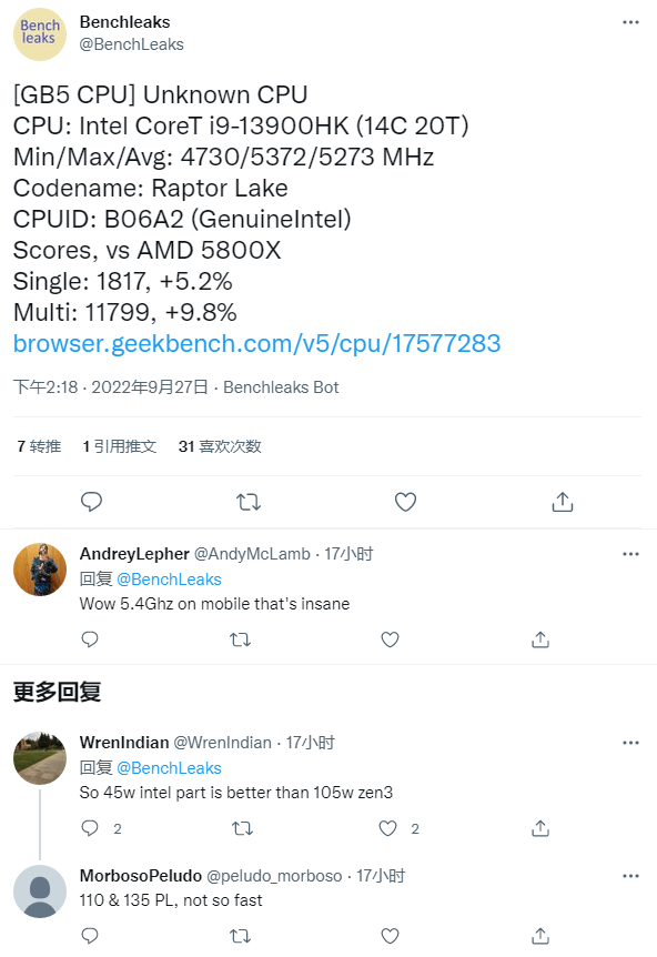 Geekbench曝光13代酷睿移動(dòng)CPU：疑似12代Alder Lake馬甲