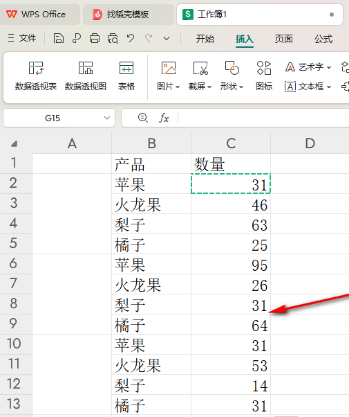 WPS Excel快速統計單列數據的重復次數的方法