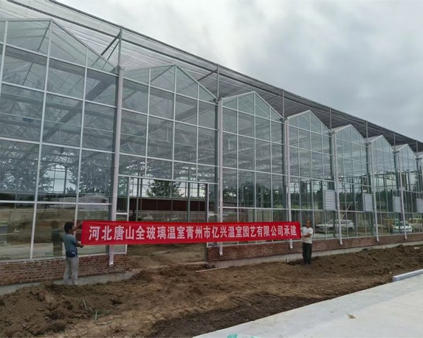 玻璃溫室